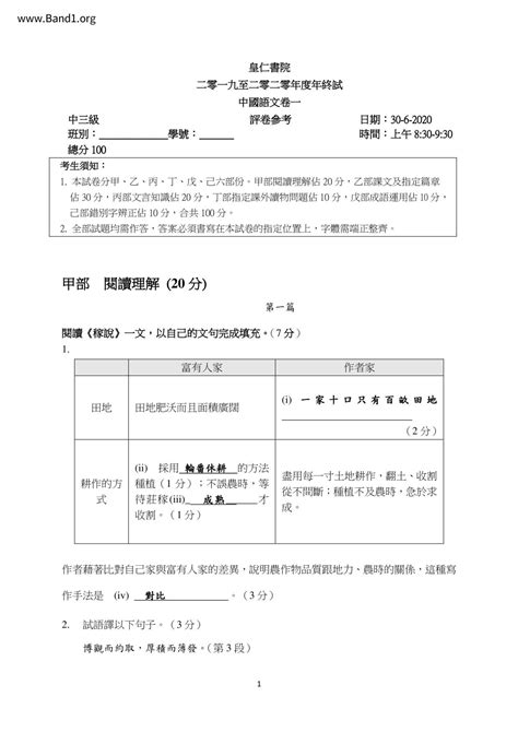 墳塋|墳塋 的意思、解釋、用法、例句